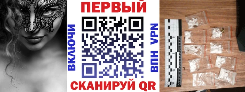Купить закладки Горячий Ключ АМФЕТАМИН VHQ