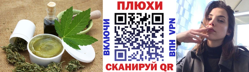 Еда ТГК конопля  Купить закладки  Горячий Ключ 