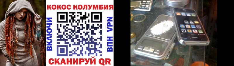 Cocaine Перу  Купить  Горячий Ключ 