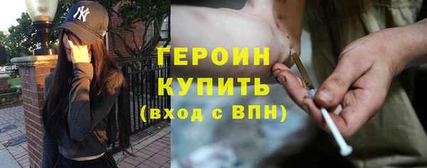 2c-b Богородицк