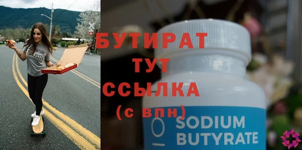 2c-b Богородицк