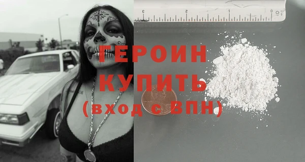 2c-b Богородицк