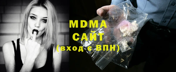 2c-b Богородицк