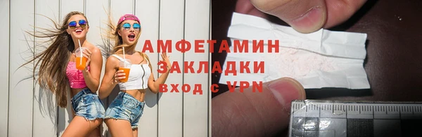 мяу мяу кристалл Беломорск