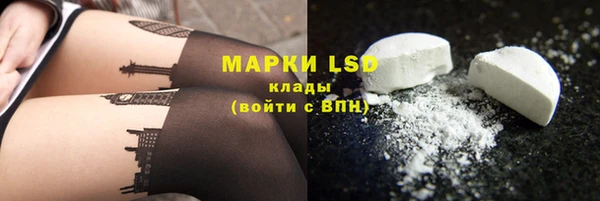 герыч Белоозёрский