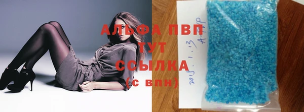 амф Богородск
