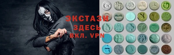 2c-b Богородицк