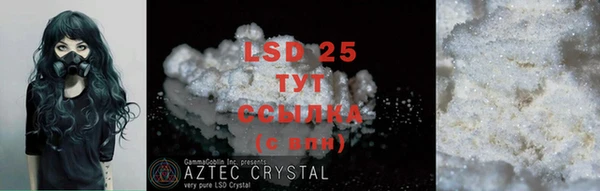 2c-b Богородицк