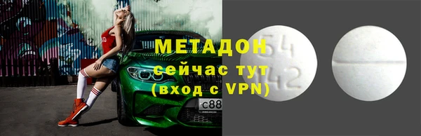 амф Богородск