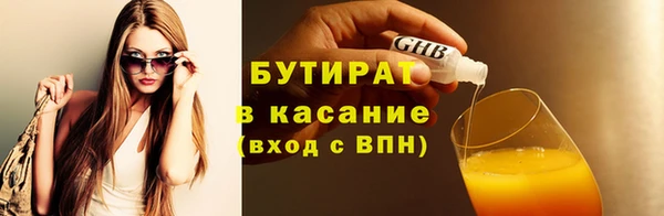 амф Богородск