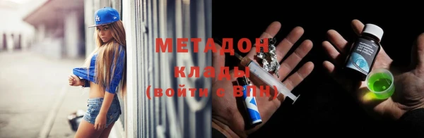 2c-b Богородицк