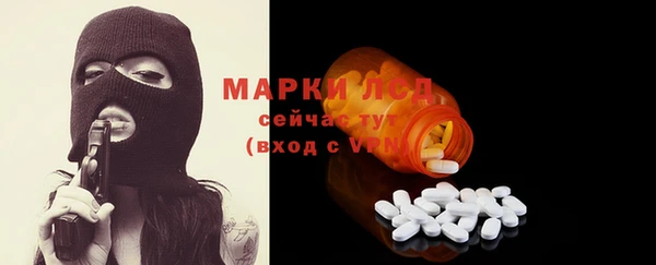 амф Богородск