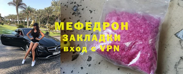 2c-b Богородицк
