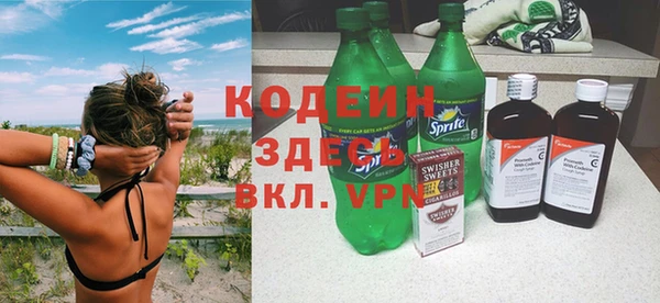 каннабис Белокуриха