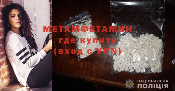 2c-b Богородицк