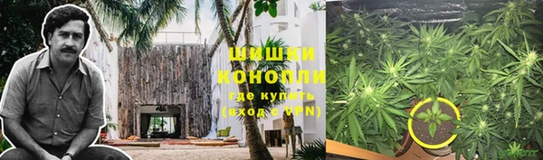 мяу мяу кристалл Беломорск
