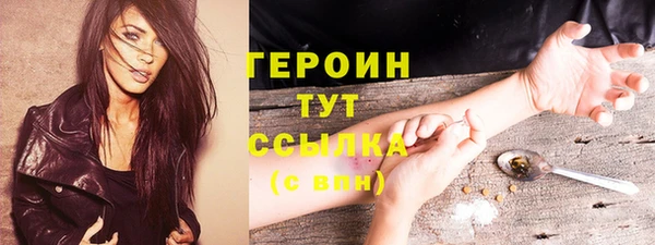мяу мяу кристалл Беломорск