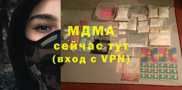 герыч Белоозёрский