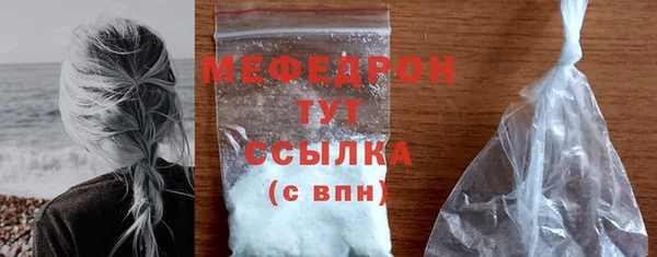 2c-b Богородицк