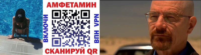 Купить  Горячий Ключ  Метамфетамин Methamphetamine 
