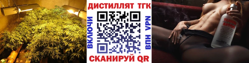 Купить где  Горячий Ключ  ТГК вейп с тгк 
