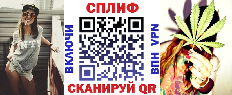 Купить закладки  Горячий Ключ  Конопля индика 